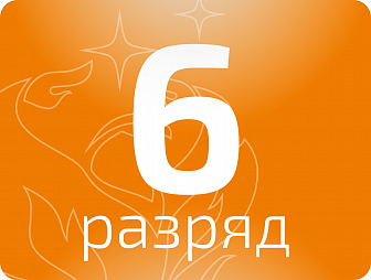 Монтажник строительных машин и механизмов 6 разряда