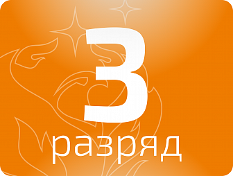 Монтажник строительных машин и механизмов 3 разряда